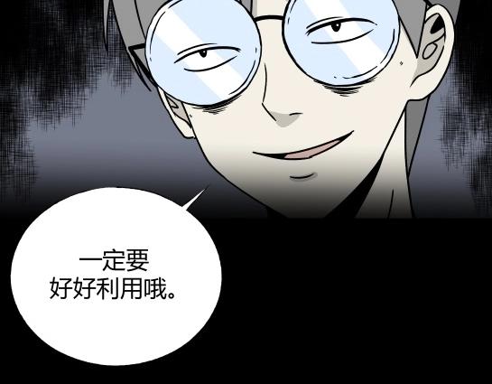 第5话 长脖子（2）(1/2)-第5话