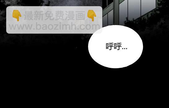 第5话 长脖子（2）(1/2)-第5话