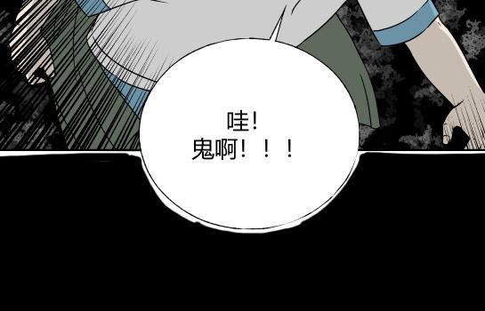 第5话 长脖子（2）(1/2)-第5话