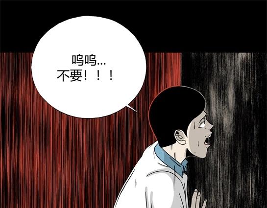 第5话 长脖子（2）(1/2)-第5话
