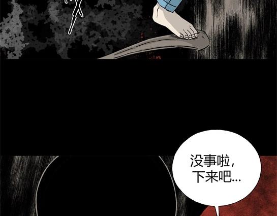 第5话 长脖子（2）(1/2)-第5话