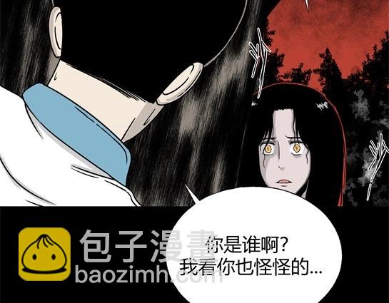 第5话 长脖子（2）(1/2)-第5话