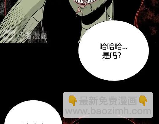 第5话 长脖子（2）(1/2)-第5话