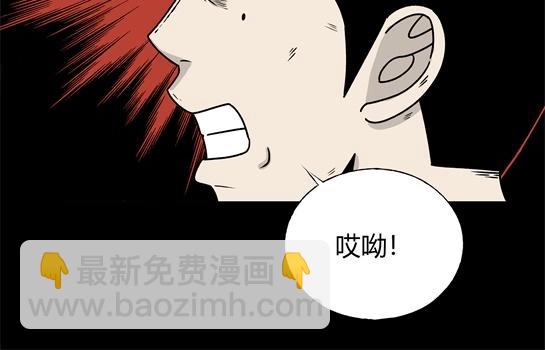 第5话 长脖子（2）(1/2)-第5话