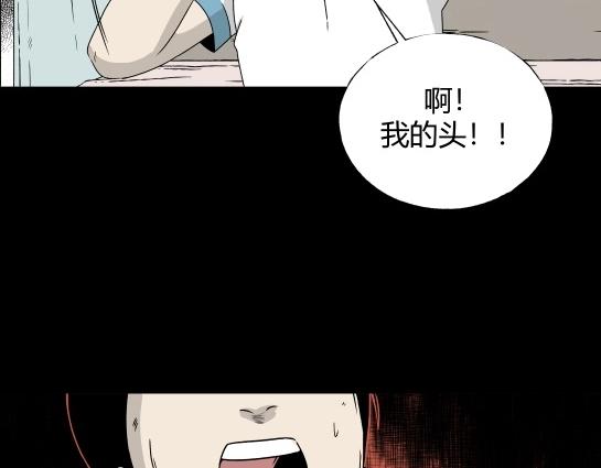 第5话 长脖子（2）(1/2)-第5话