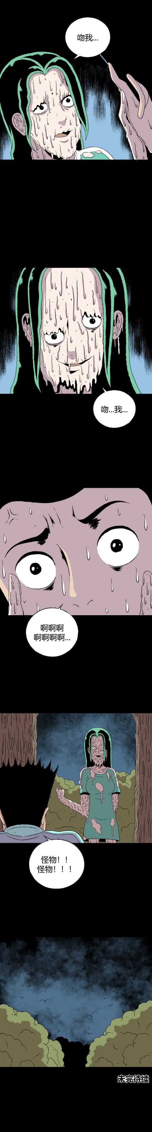 第四十六话 亲爱的她-第49话