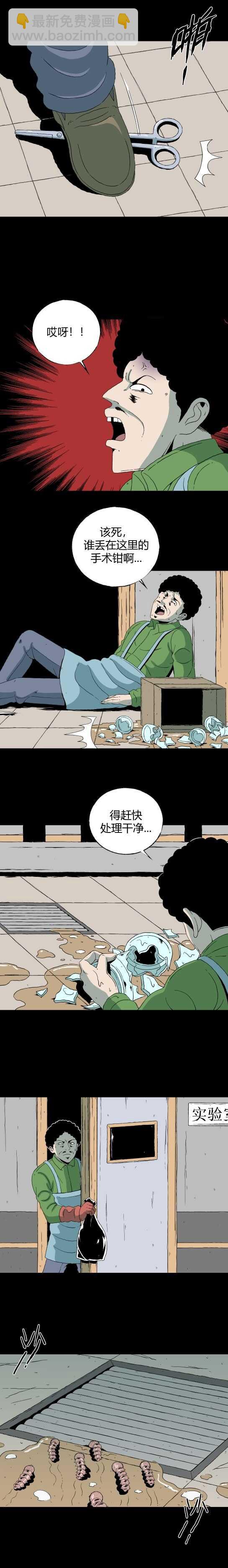 第五十一话 蜕变-第55话