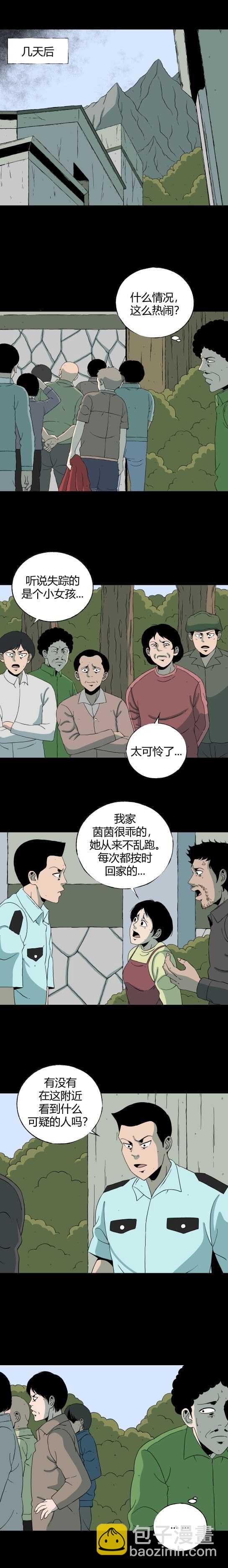 第五十一话 蜕变-第55话