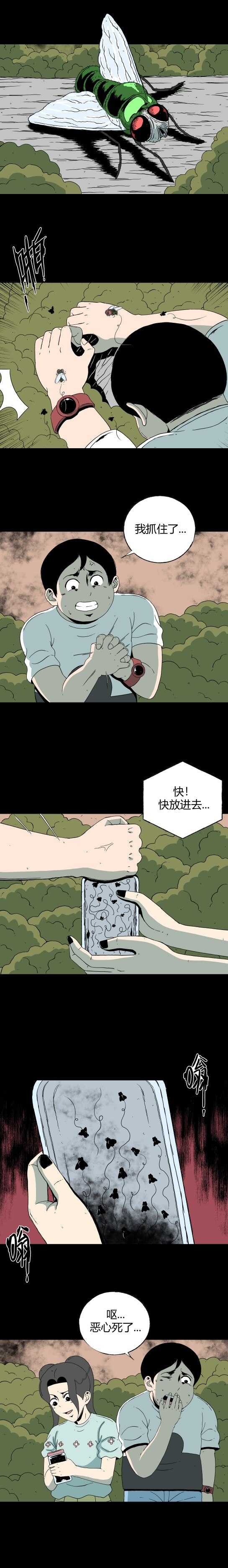 第五十三话 蜕变-第57话