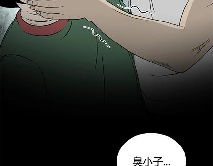 第7话 长脖子（4）(1/3)-第7话