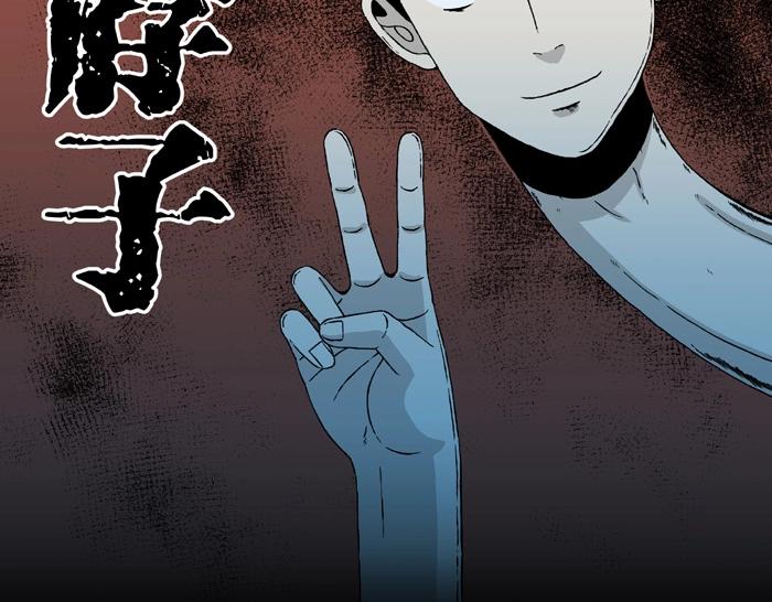 第7话 长脖子（4）(1/3)-第7话