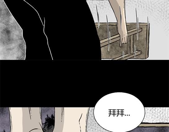 第7话 长脖子（4）(1/3)-第7话