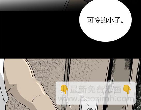 第7话 长脖子（4）(1/3)-第7话