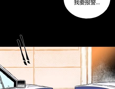 第7话 长脖子（4）(1/3)-第7话