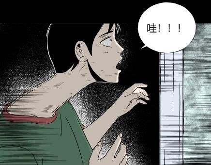 第7话 长脖子（4）(1/3)-第7话