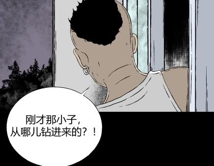第7话 长脖子（4）(1/3)-第7话