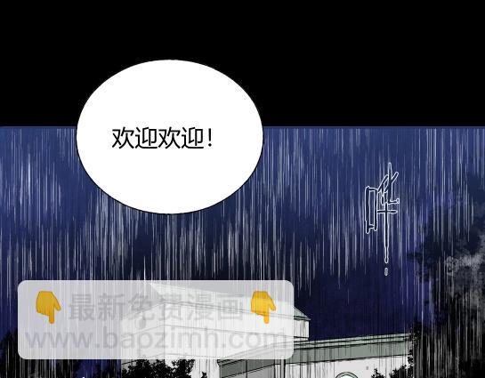 第九话  打架王（1）(1/5)-第9话