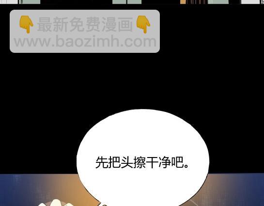 第九话  打架王（1）(1/5)-第9话