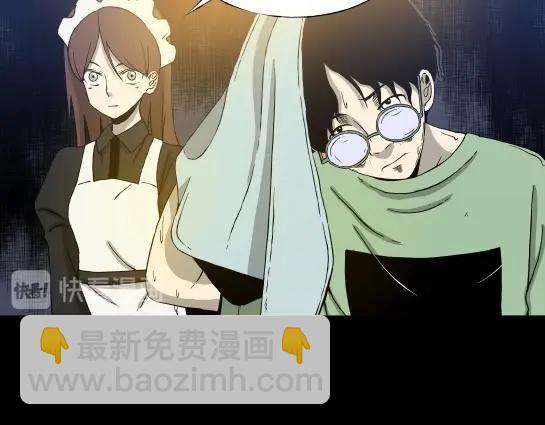 第九话  打架王（1）(1/5)-第9话