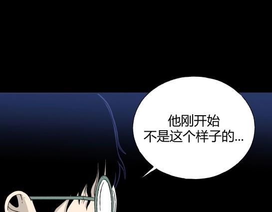 第九话  打架王（1）(1/5)-第9话