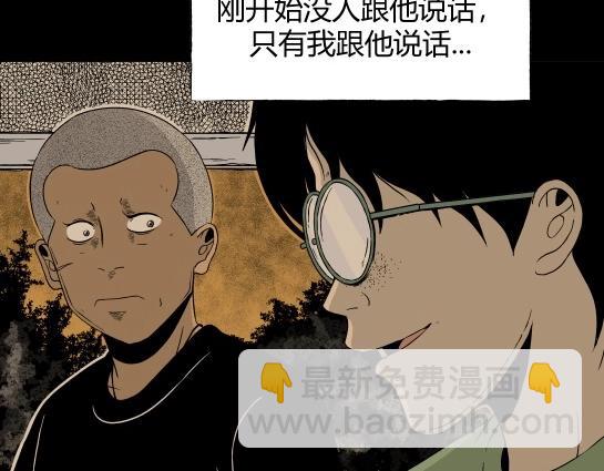 第九话  打架王（1）(1/5)-第9话