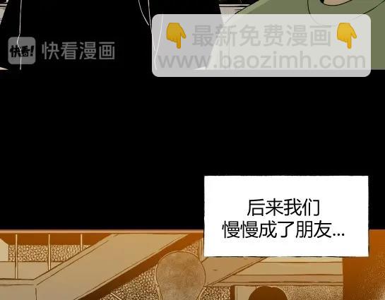 第九话  打架王（1）(1/5)-第9话