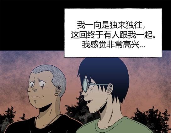 第九话  打架王（1）(1/5)-第9话