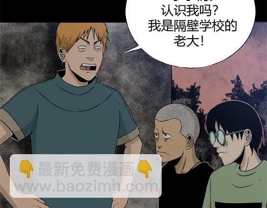 第九话  打架王（1）(1/5)-第9话