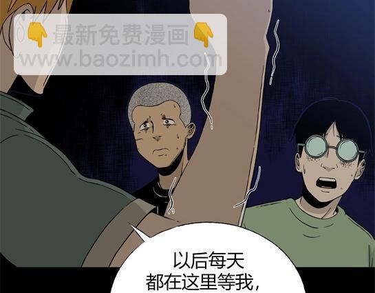 第九话  打架王（1）(1/5)-第9话