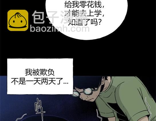 第九话  打架王（1）(1/5)-第9话