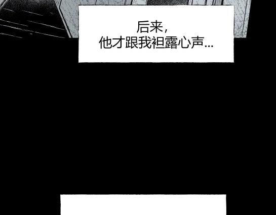 第九话  打架王（1）(1/5)-第9话