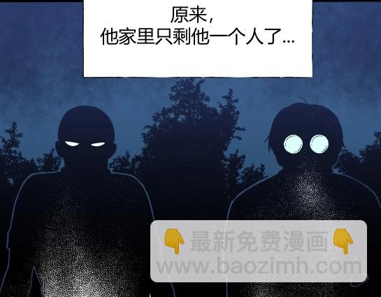 第九话  打架王（1）(1/5)-第9话