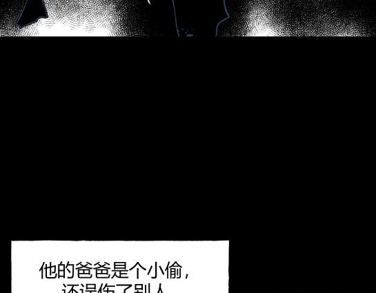 第九话  打架王（1）(1/5)-第9话