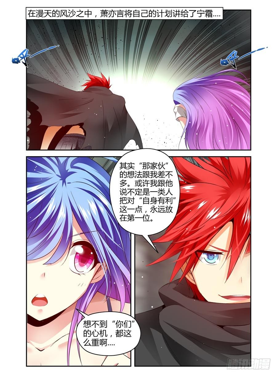 95.黄泉路！-第101话