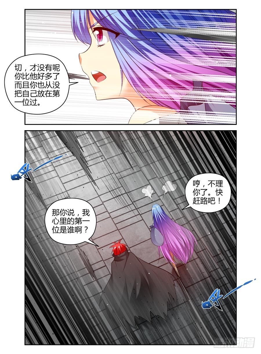95.黄泉路！-第101话