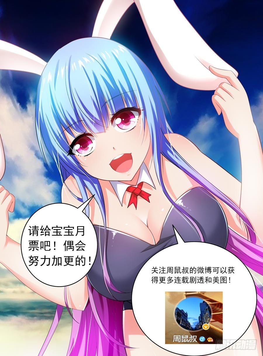95.黄泉路！-第101话
