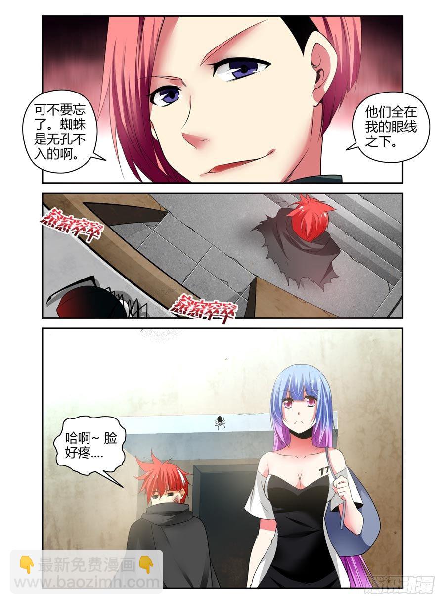 95.黄泉路！-第101话