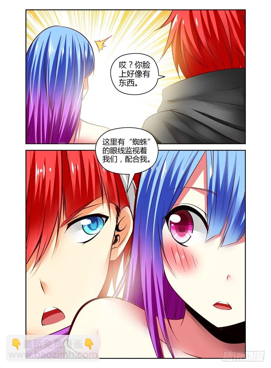 95.黄泉路！-第101话
