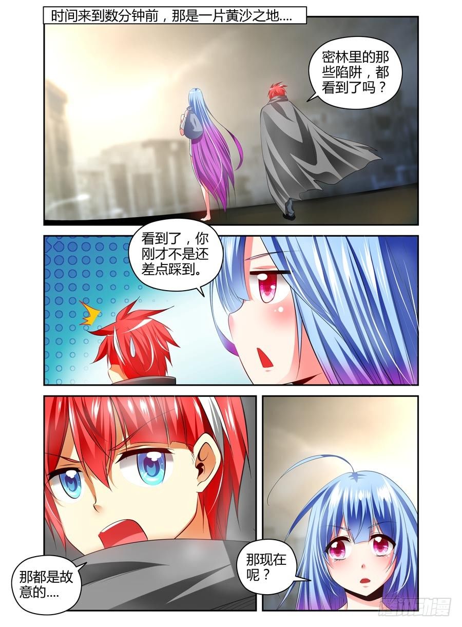 97.反击的时刻！-第103话