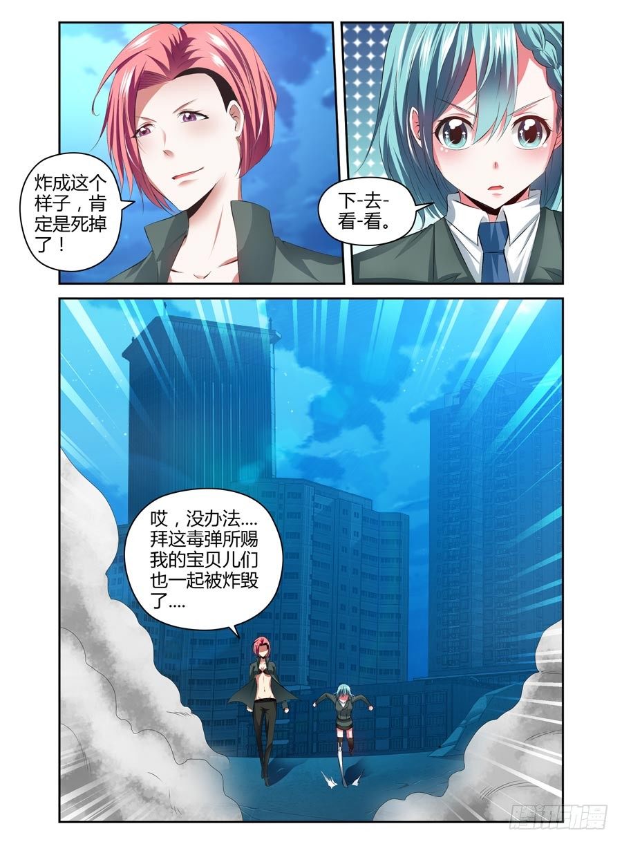 97.反击的时刻！-第103话