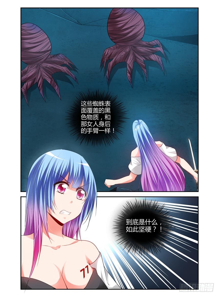 99.拔刀一闪！-第105话