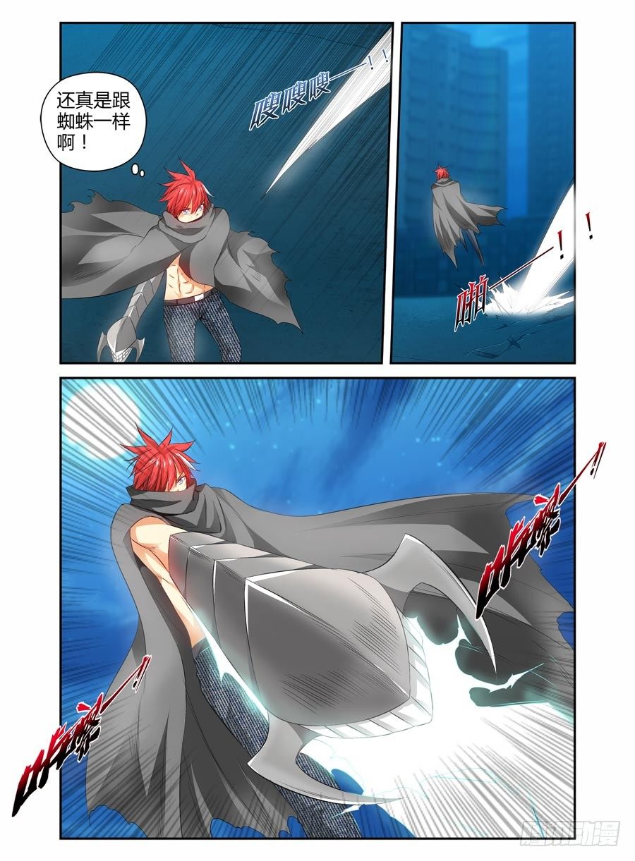 99.拔刀一闪！-第105话