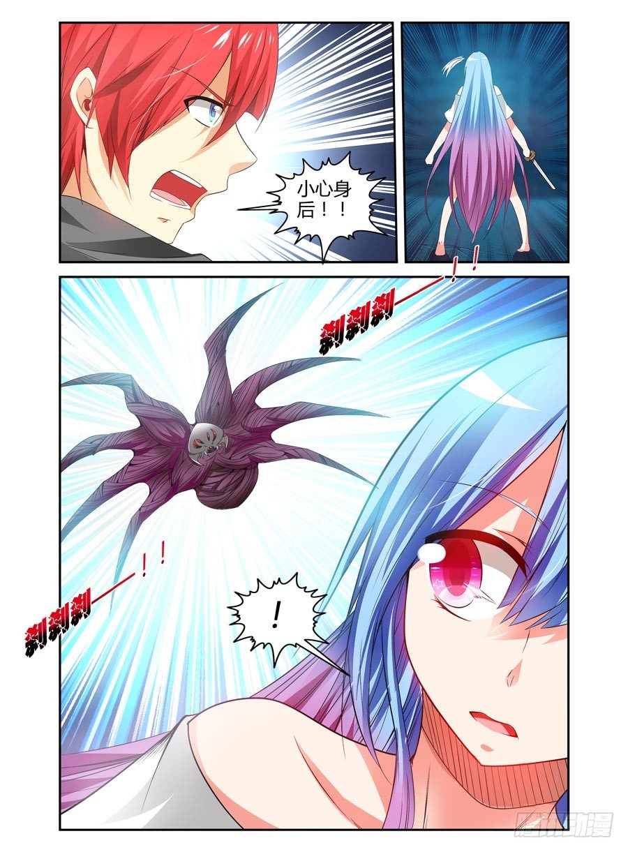 99.拔刀一闪！-第105话