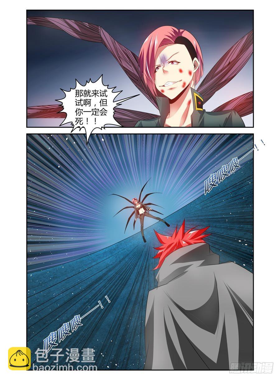 99.拔刀一闪！-第105话