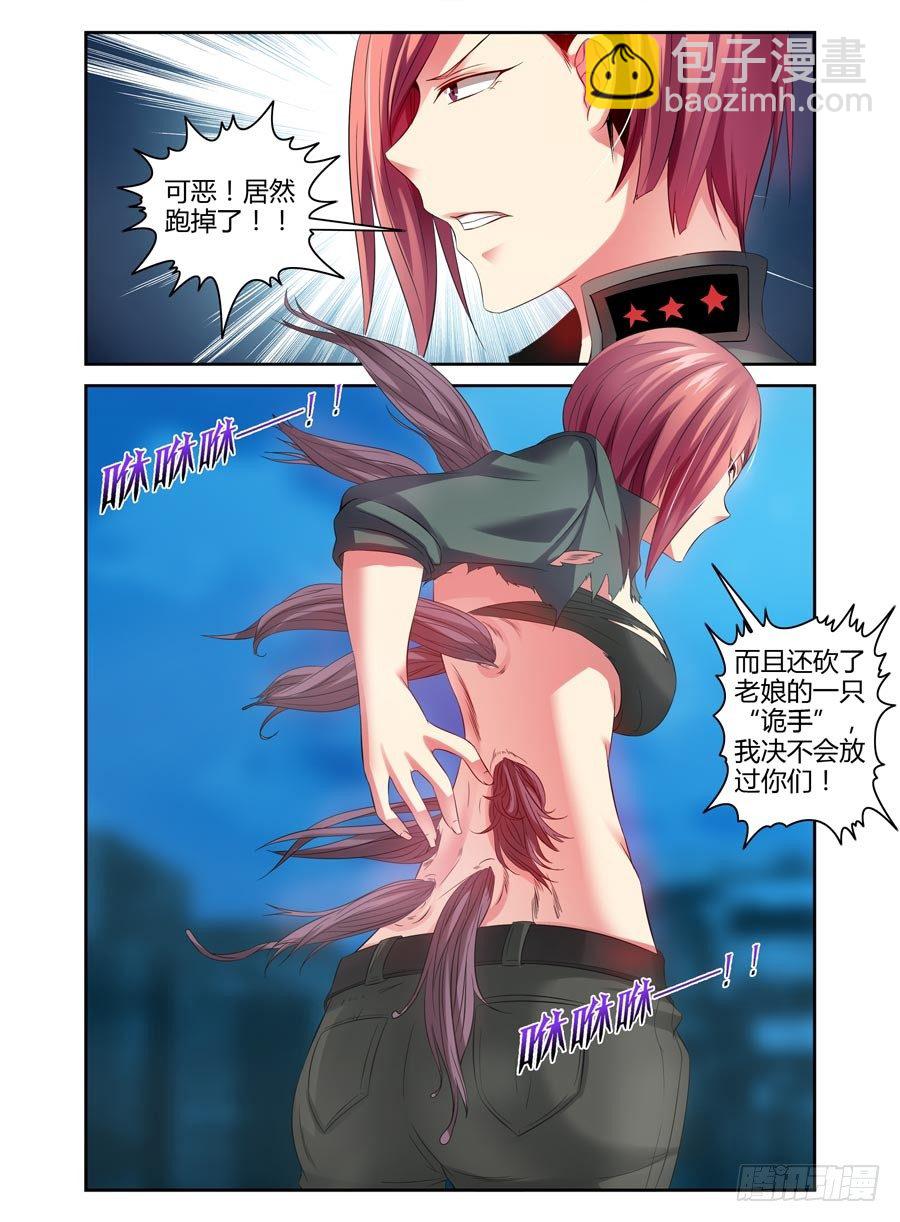 101.&ldquo;一刀&rdquo;的威力！-第107话