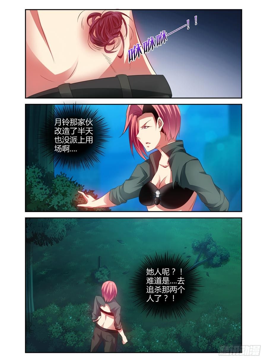 101.&ldquo;一刀&rdquo;的威力！-第107话