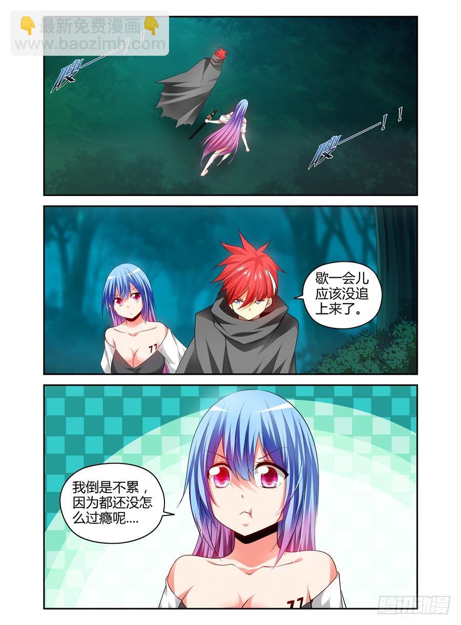 101.&ldquo;一刀&rdquo;的威力！-第107话