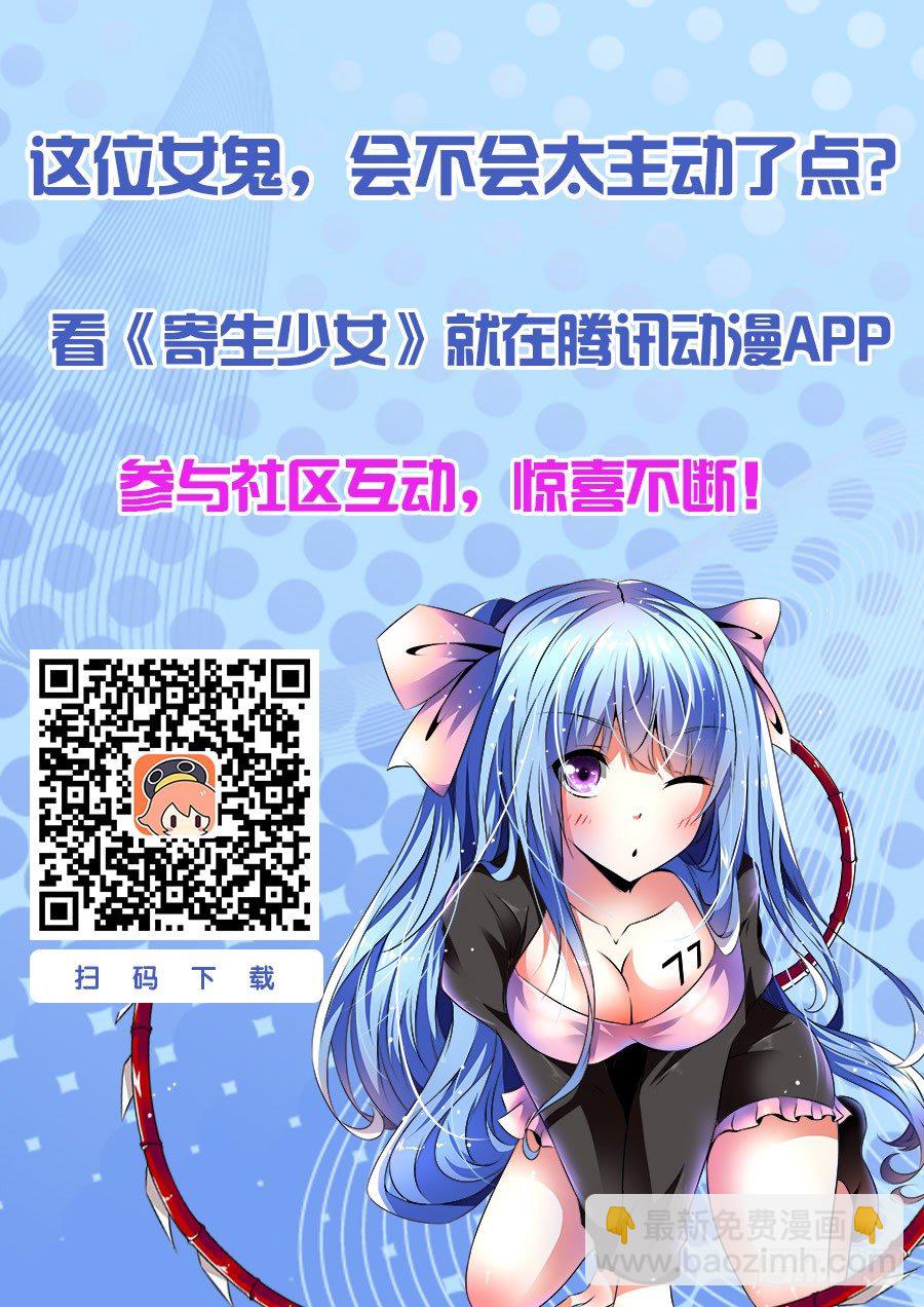 107.&ldquo;女王&rdquo;的领域-第113话