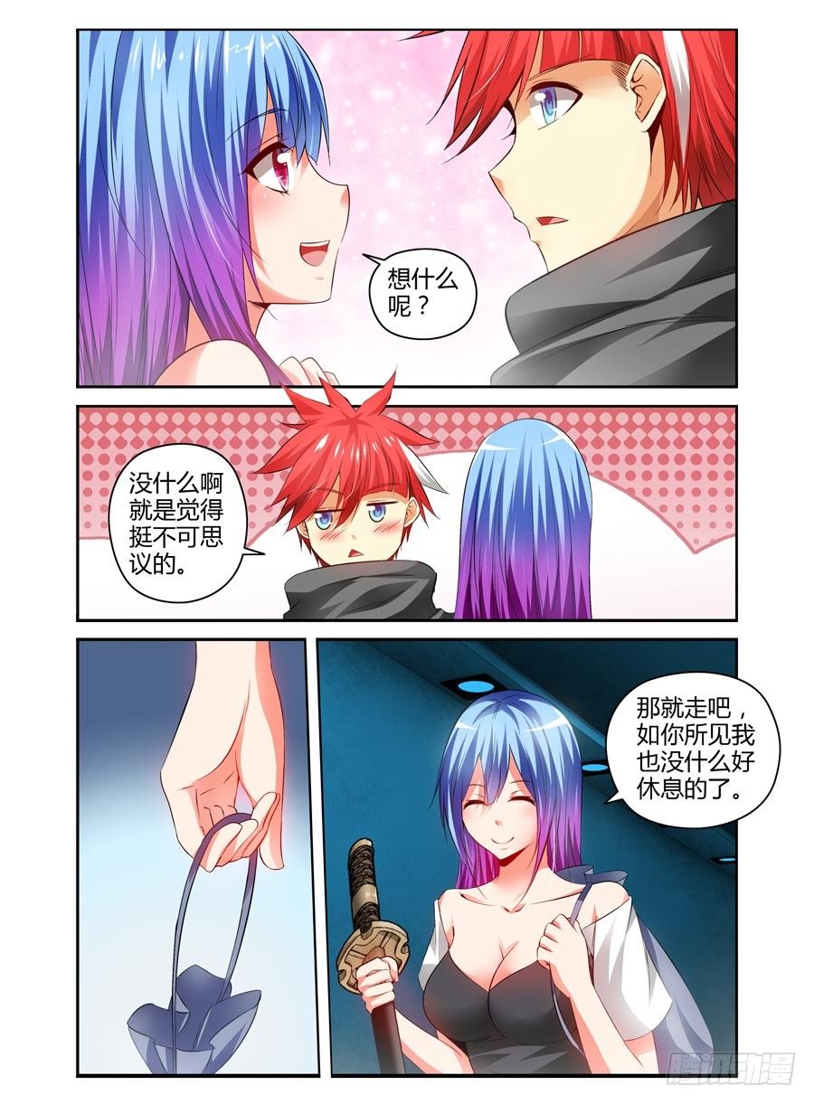 109.威严满满！-第115话