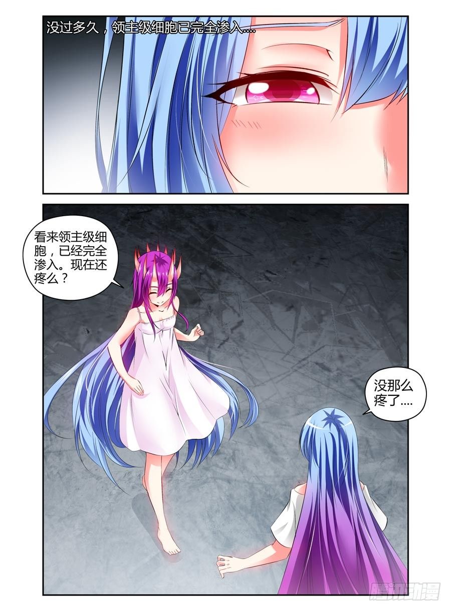 109.威严满满！-第115话